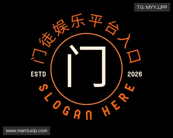 介绍门徒娱乐平台入口